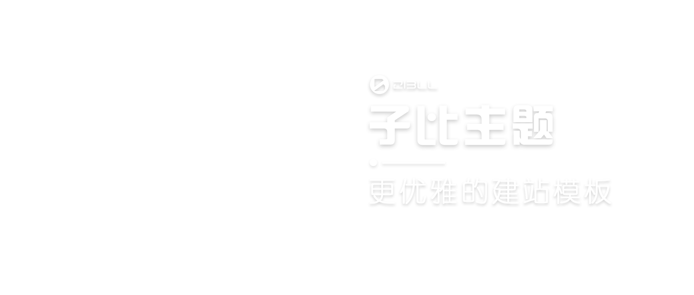幻灯片-泡芙网络安全中心
